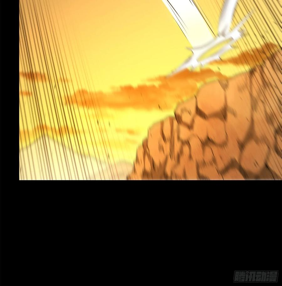 Legend of Star Genera ชนจีน ตอนที่ 124 หน้า 7