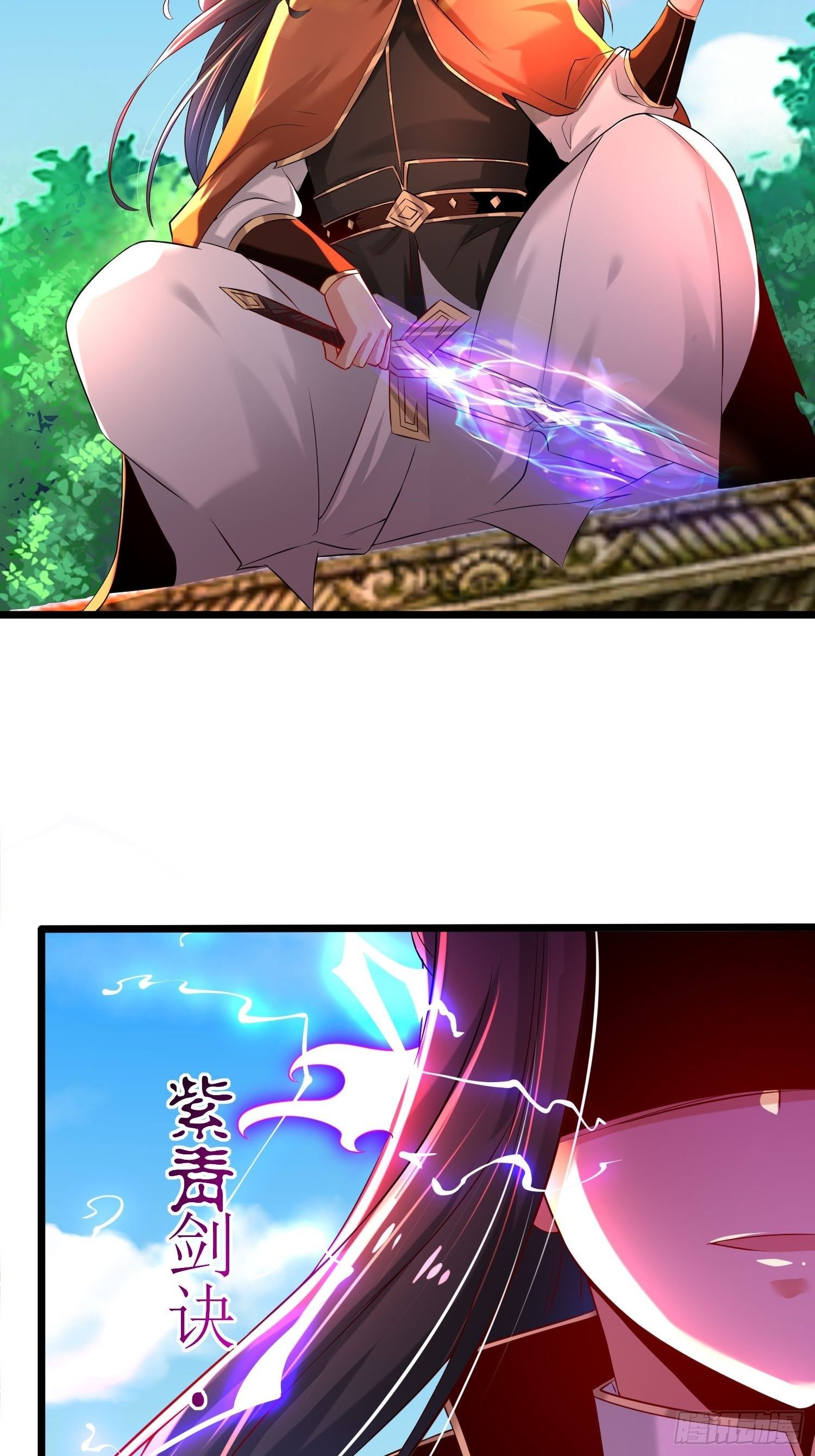 เทพกระบี่มรณะ (ชนจีน) ตอนที่ 76 หน้า 17