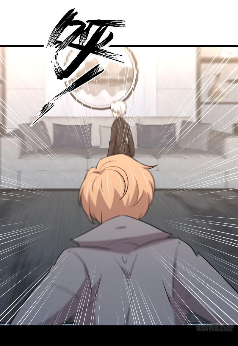 Immortal Swordsman in The Reverse World ข้าเซียนกระบี่ไม่เกาะสตรี ตอนที่ 252 หน้า 46