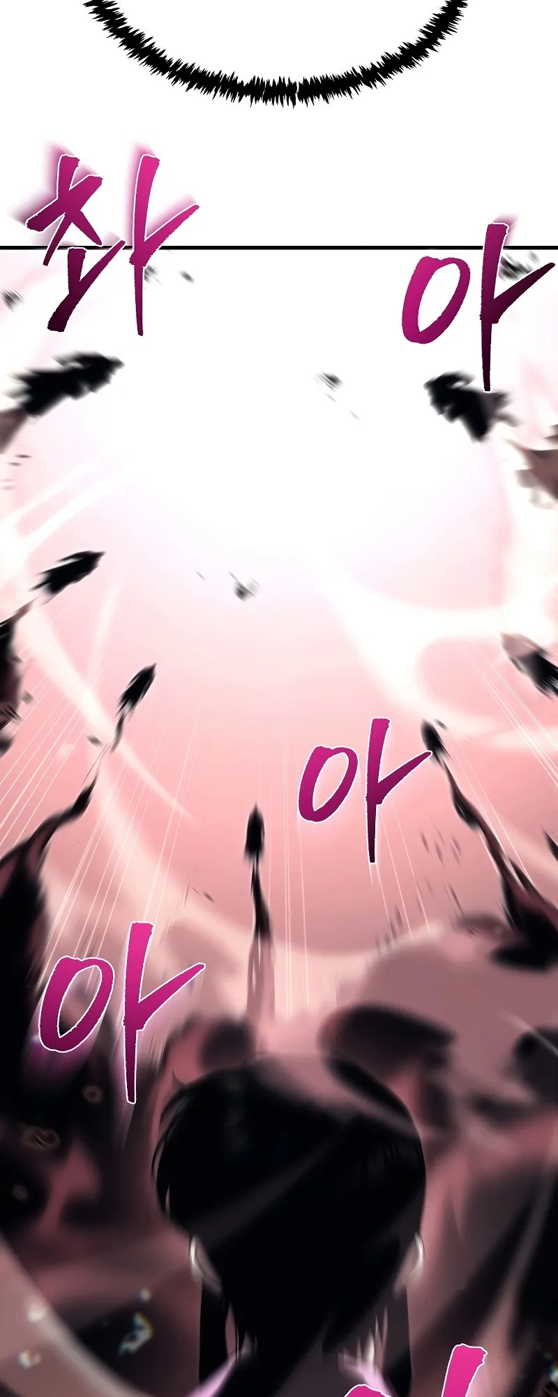 ตำนานการจุติใหม่ของเทพมาร ตอนที่ 7 หน้า 62