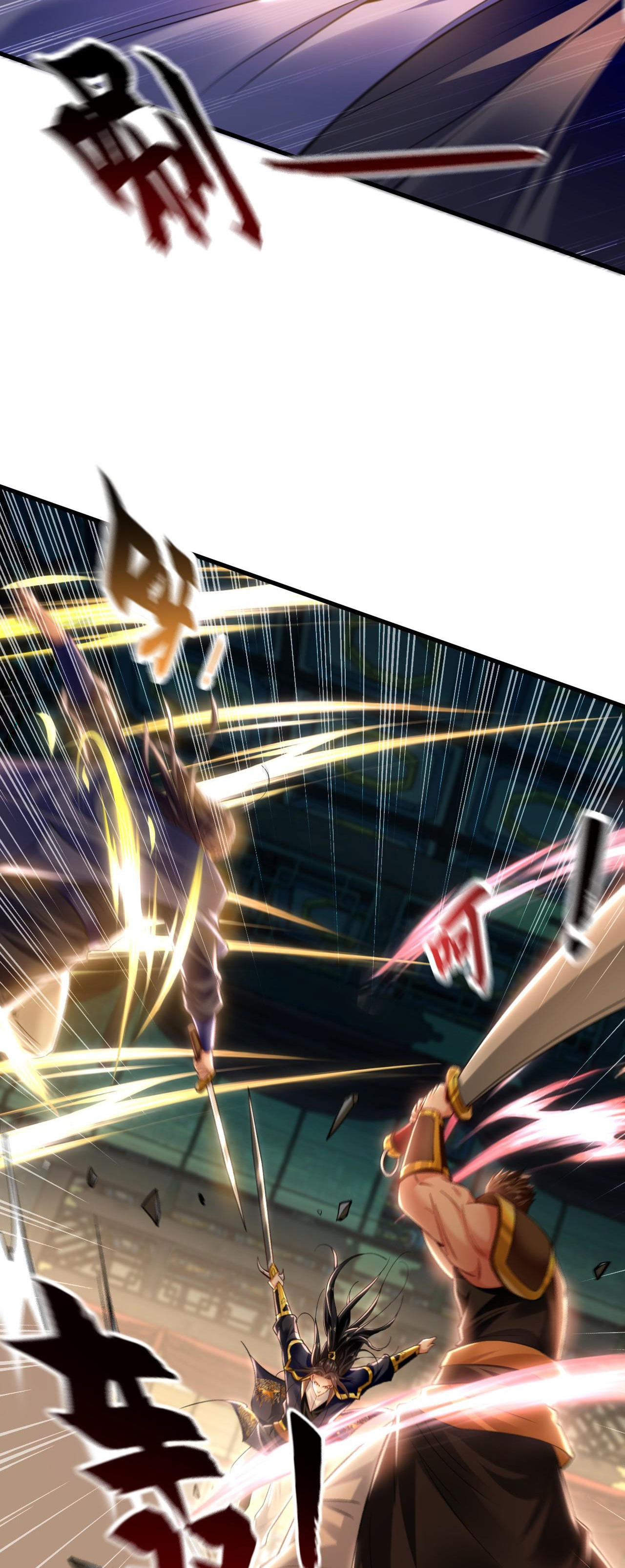 บ่มเพาะด้วยความเร็วหนึ่งล้านเท่า ตอนที่ 16 หน้า 23