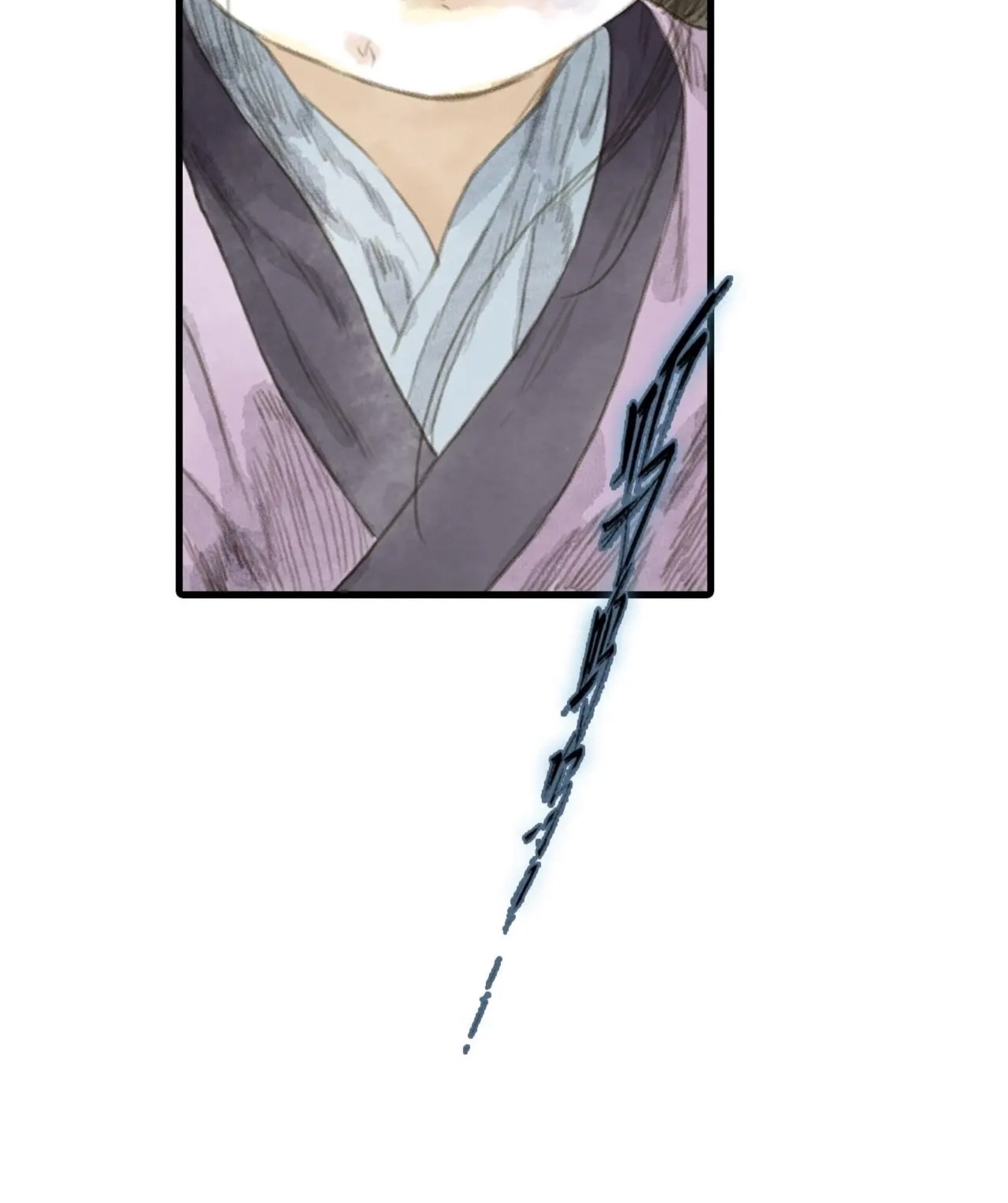 ปู้เทียนเกอ ลำนำแห่งผู้ล่องนภา ตอนที่ 10 หน้า 32