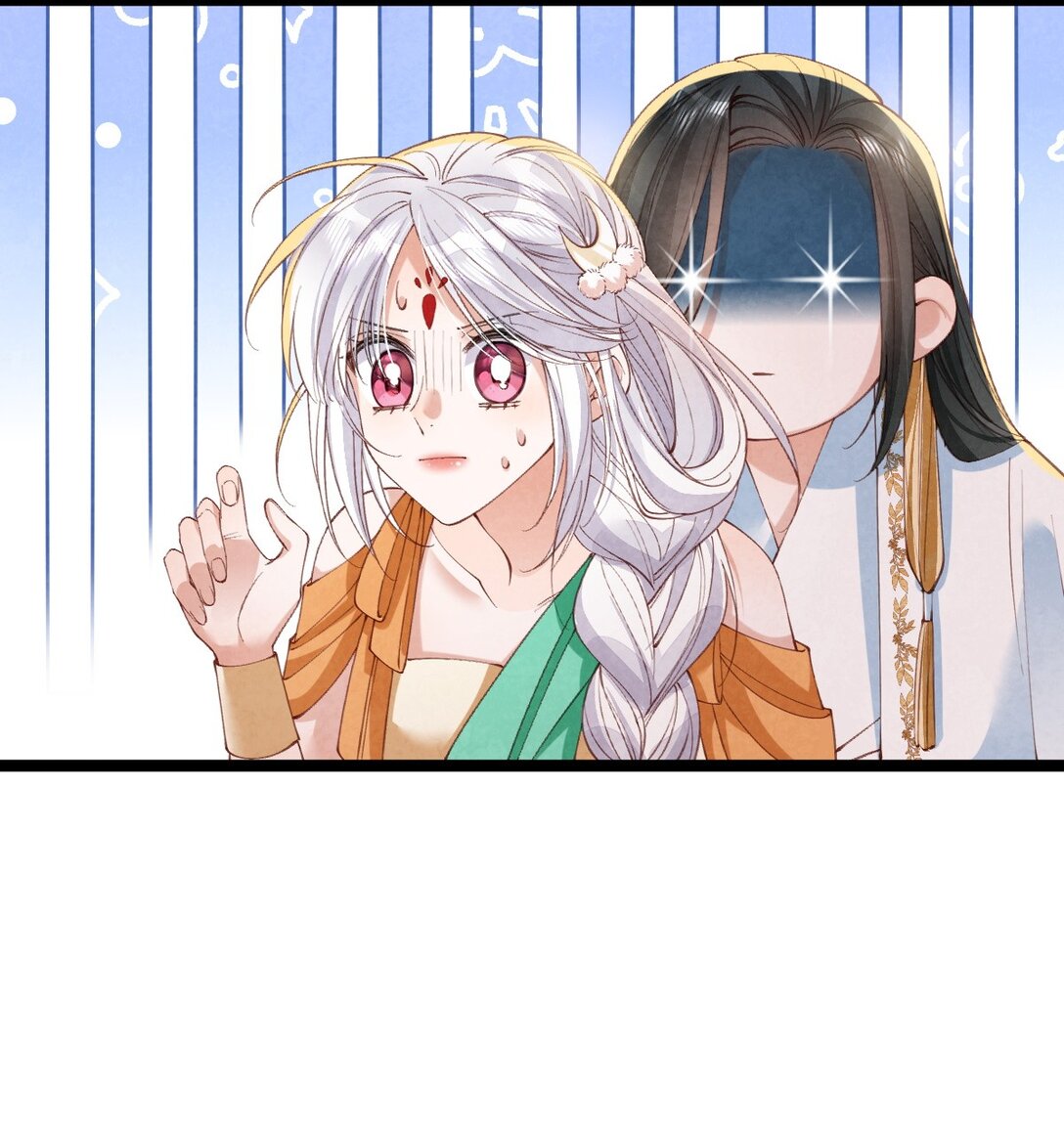 เส้นทางเอาชีวิตรอดของบรรณาการ ตอนที่ 22 หน้า 9