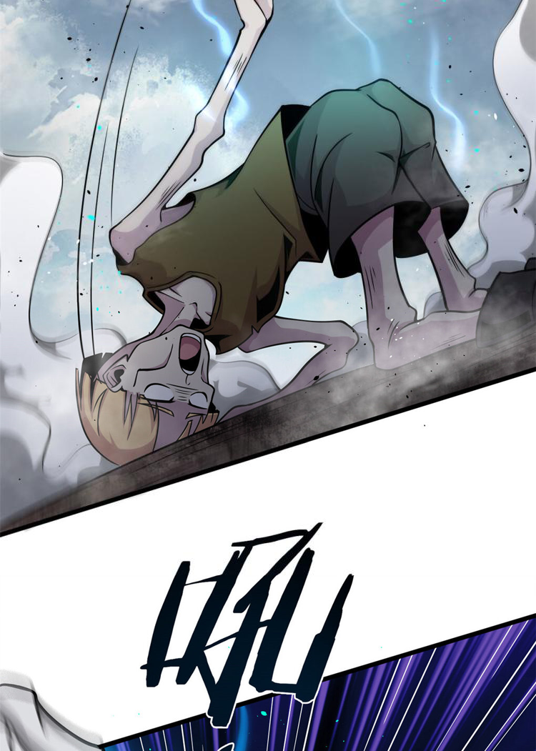 ยอดเซียนสัตว์วิญญาณ ตอนที่ 8 หน้า 34