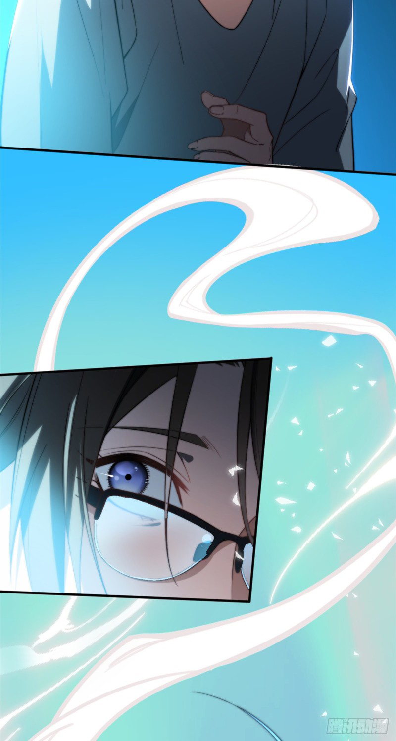 อยู่ดีๆ นิยายที่ผมแตงก็มีนางเอกออกมาซะงั้น !? ตอนที่ 2 หน้า 59