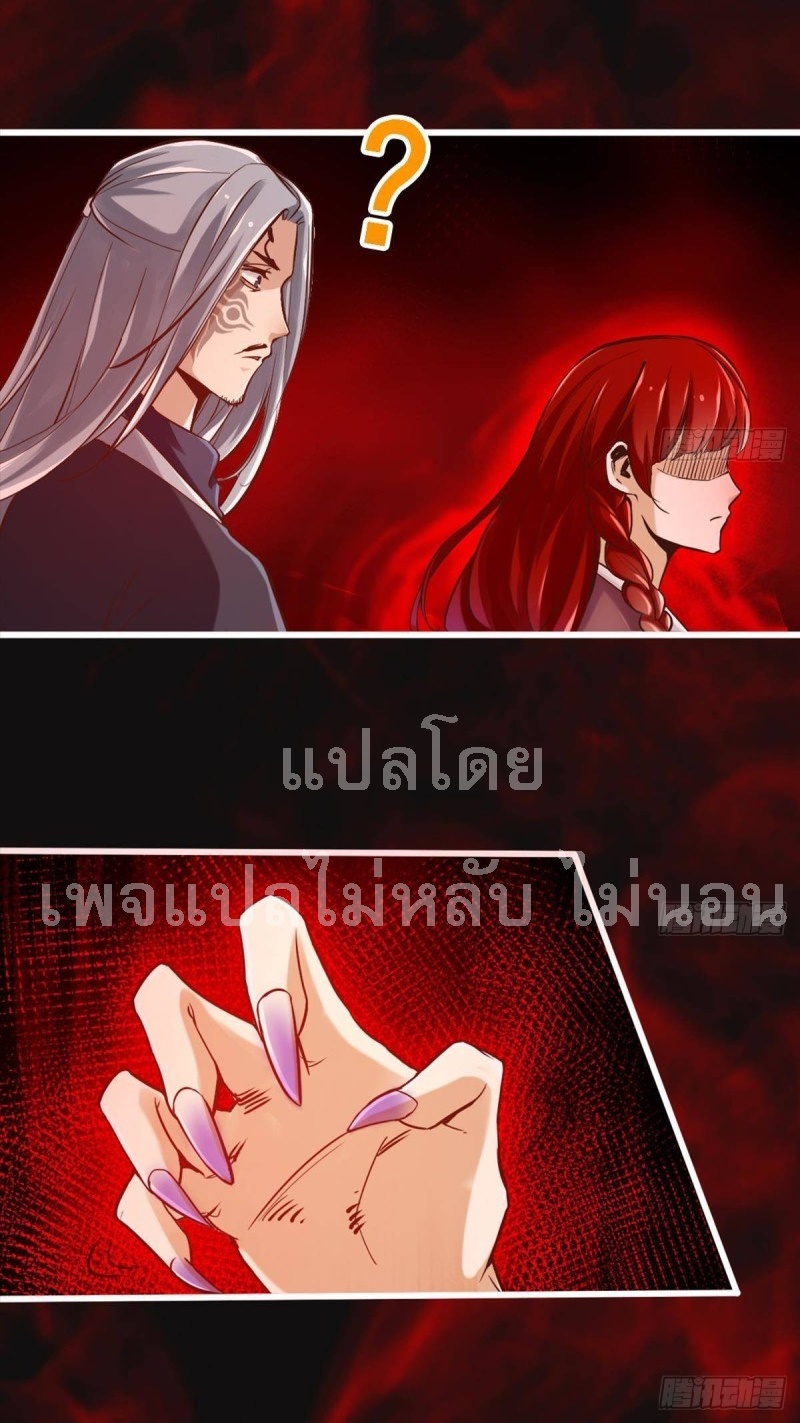 |. ป๊ะป๋าของหนูโหดยังกะปีศาจ(จบแล้ว) ตอนที่ 21 หน้า 22