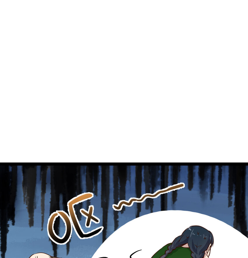 The strongest son-in-law chaos the three worlds ตอนที่ 1 หน้า 53