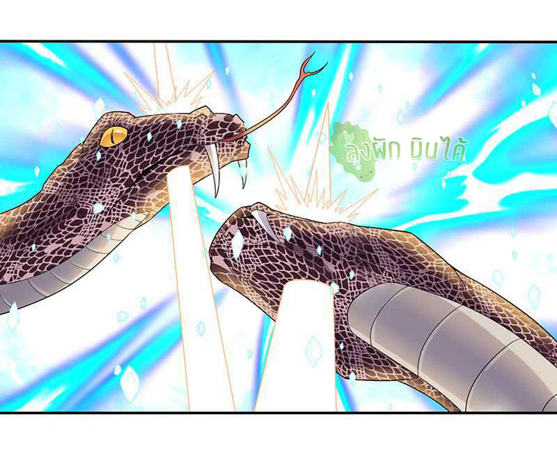 ETERNAL EMPEROR ตอนที่ 9 หน้า 16