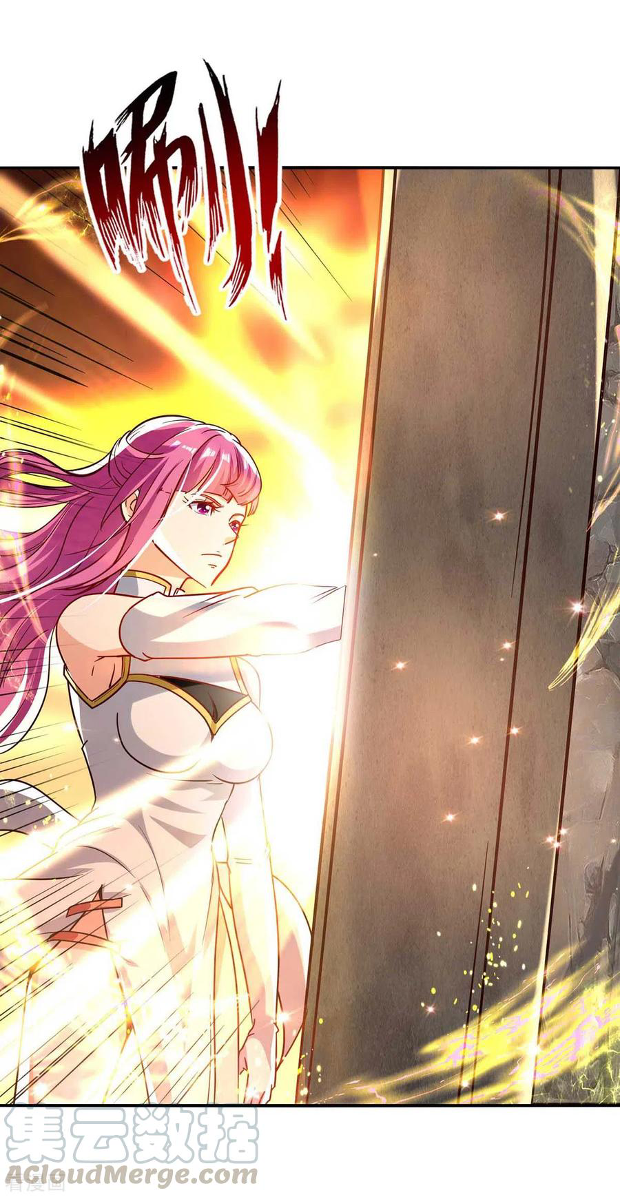 จักรพรรดิสวรรค์จุติ ตอนที่ 89 หน้า 19