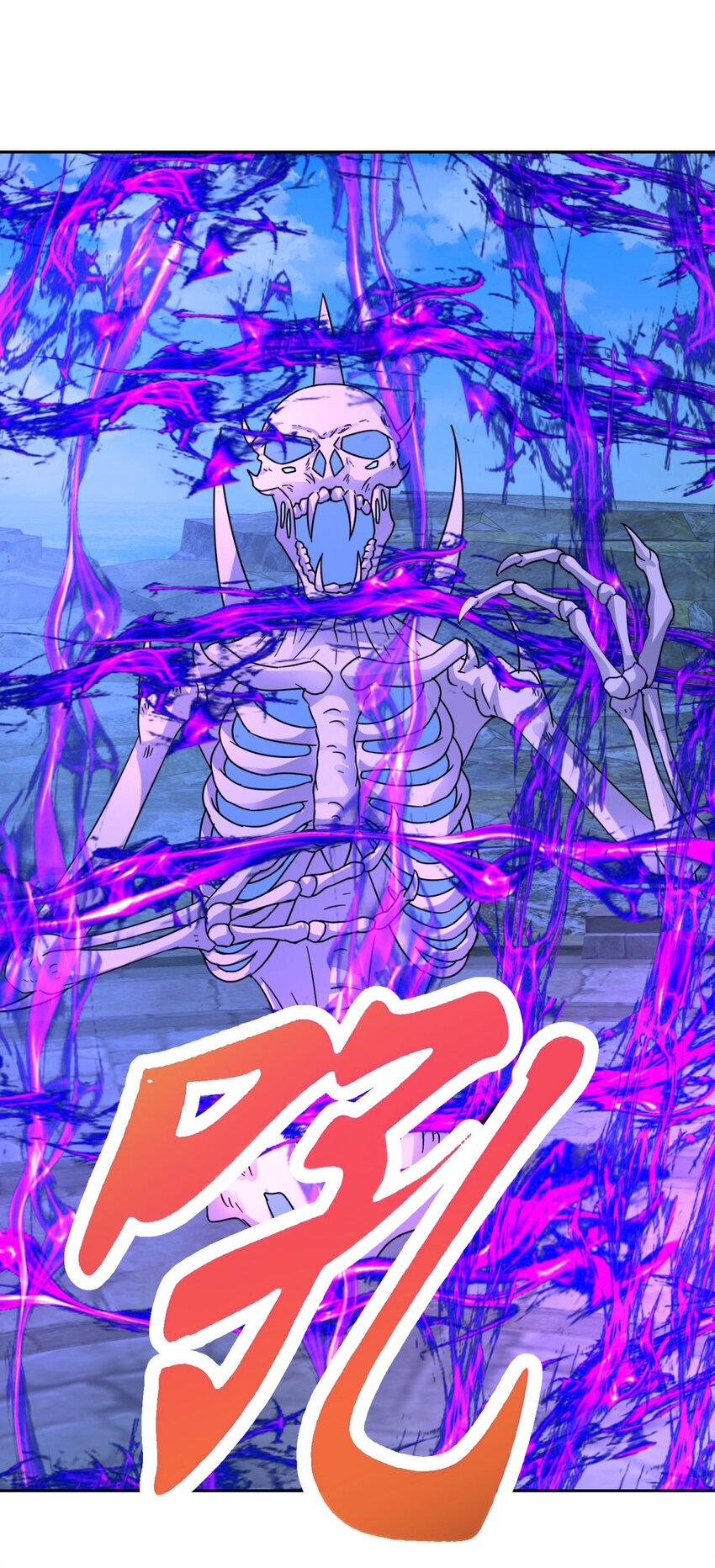 จักรพรรดิวิญญาณศักดิ์สิทธิ์ (ทันจีน) ตอนที่ 337 หน้า 14