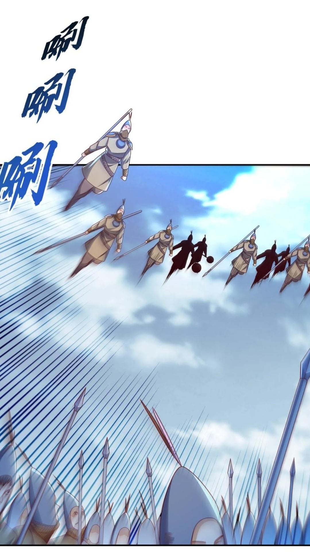 Wu ni ตอนที่ 184 หน้า 20