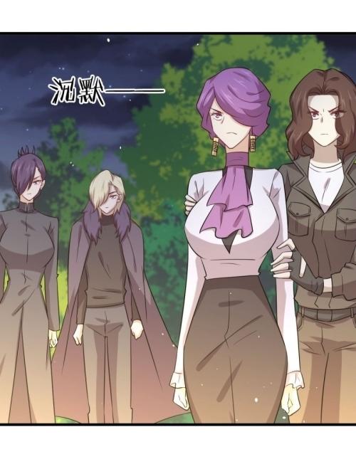 Immortal Swordsman in The Reverse World ข้าเซียนกระบี่ไม่เกาะสตรี ตอนที่ 121 หน้า 23