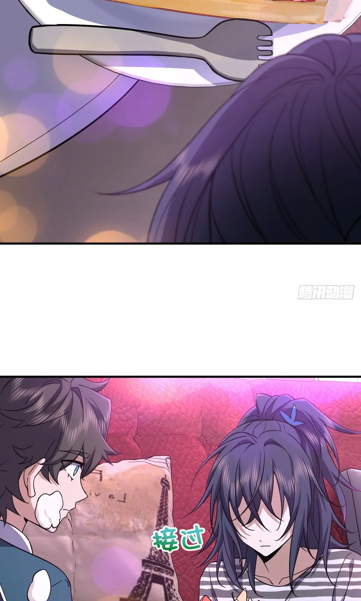 ภรรยาผมเป็นคนเมื่อ1000ปีที่แล้ว My Wife Is From a Thousand Years Ago ตอนที่ 33 หน้า 17