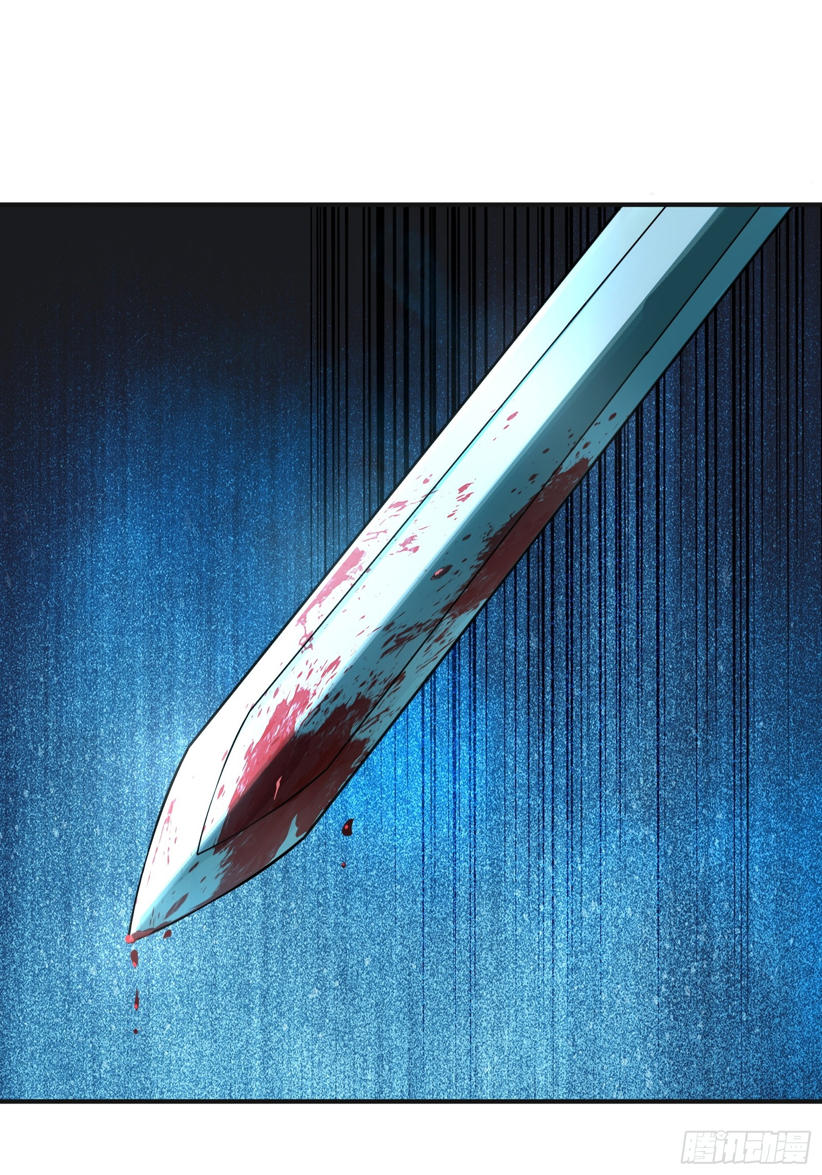 ข้ามโลกมาเป็นNPC ตอนที่ 27 หน้า 3