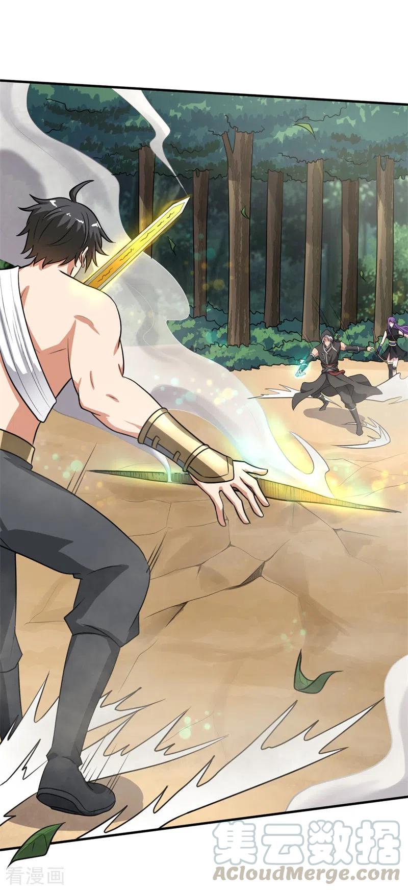 One Sword Reigns Supreme ตอนที่ 118 หน้า 14