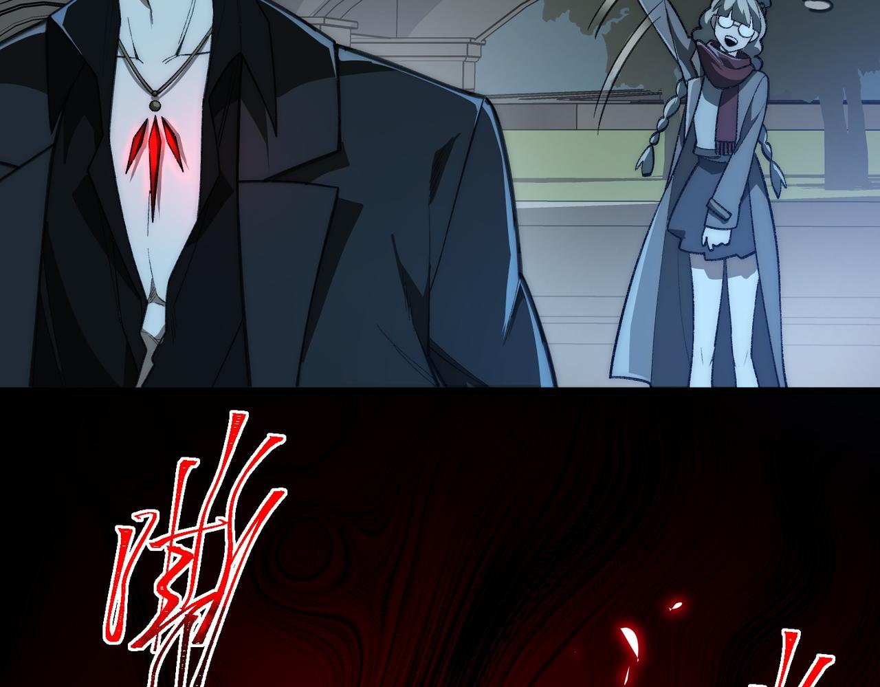 I created an Urban Legend ตอนที่ 45 หน้า 17