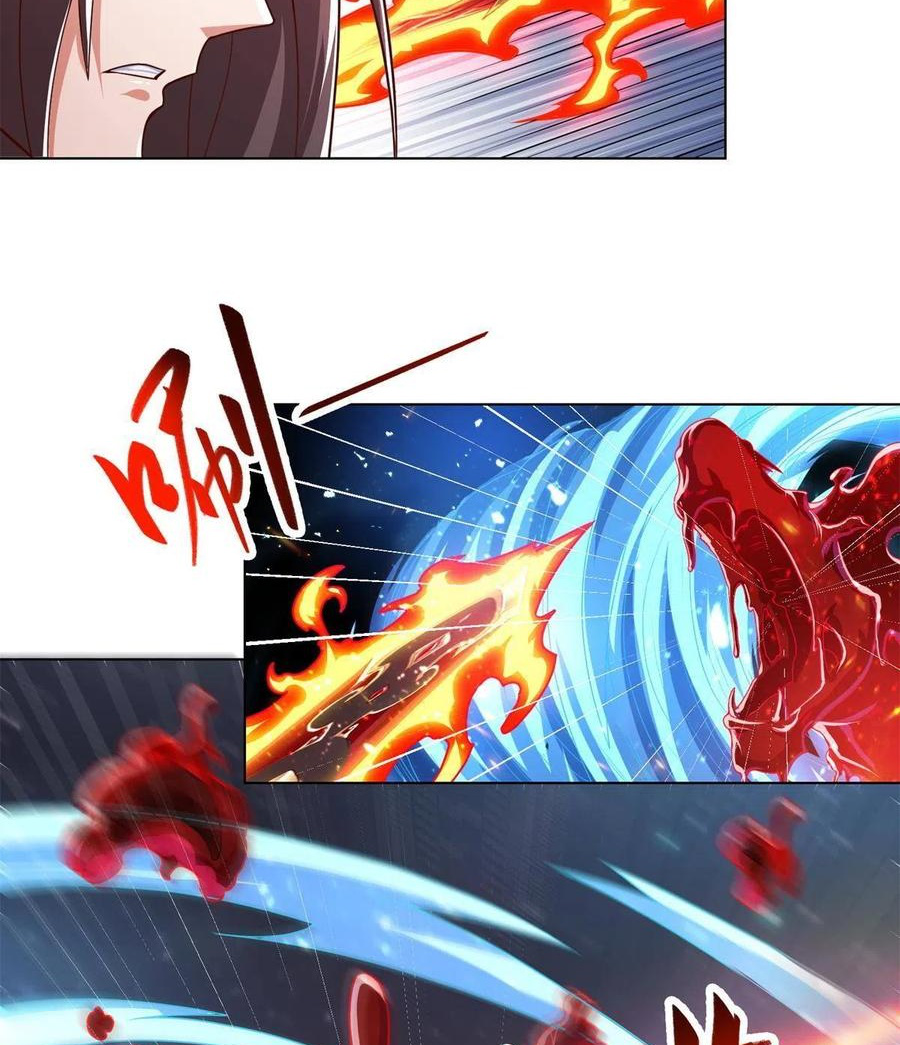 (ชนจีน) Dragon Master (จูหมิง นักรบเซียนมังกร) ตอนที่ 109 หน้า 32