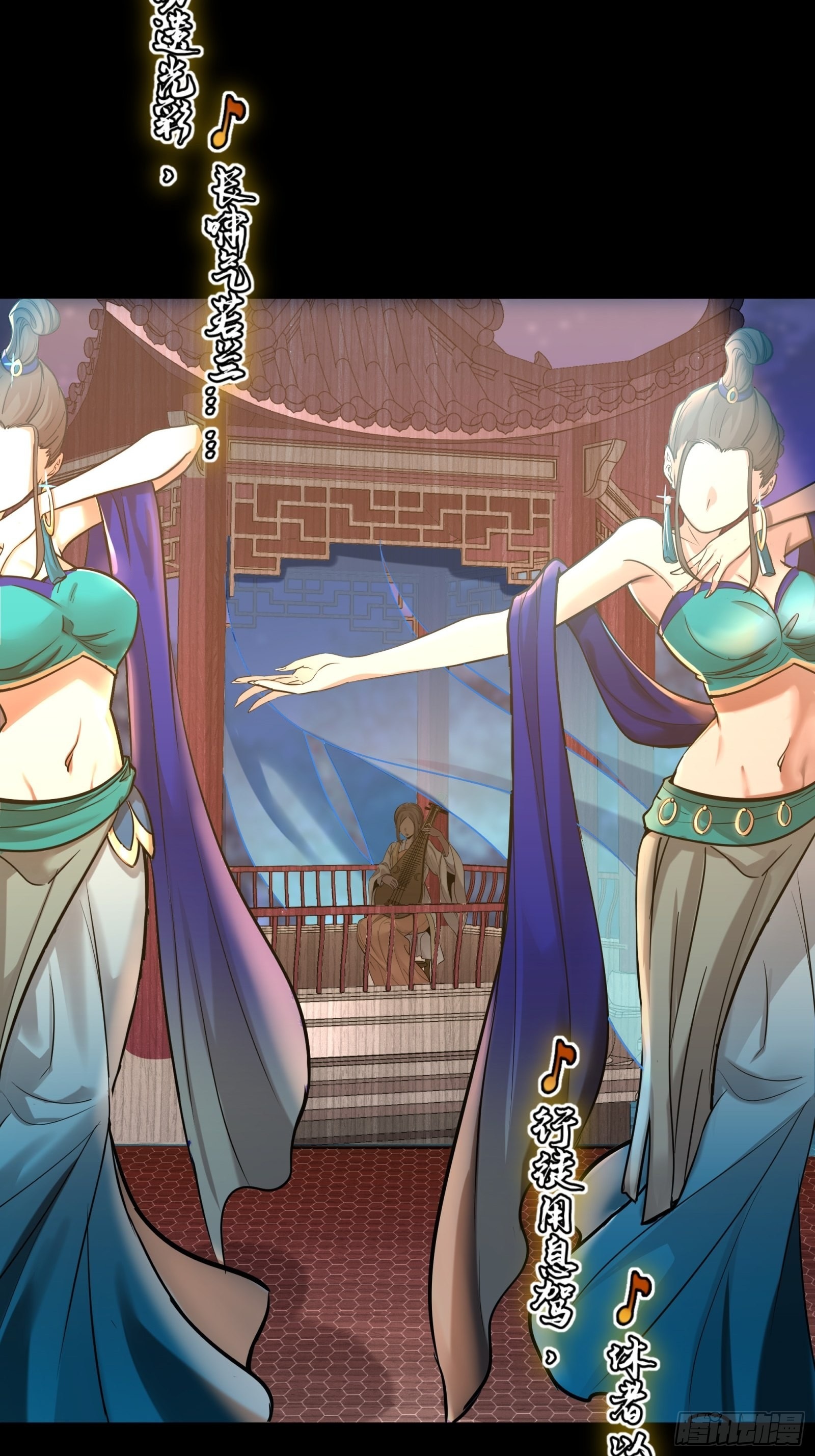 Legend of Star Genera ชนจีน ตอนที่ 70 หน้า 6