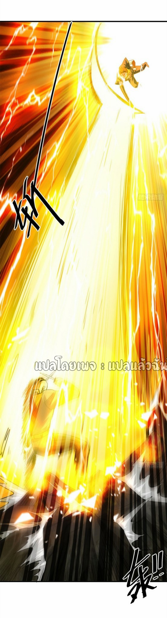 รูเล็ตเวิลด์ สุ่มไอเทมเอาชีวิตรอด ตอนที่ 188 หน้า 39