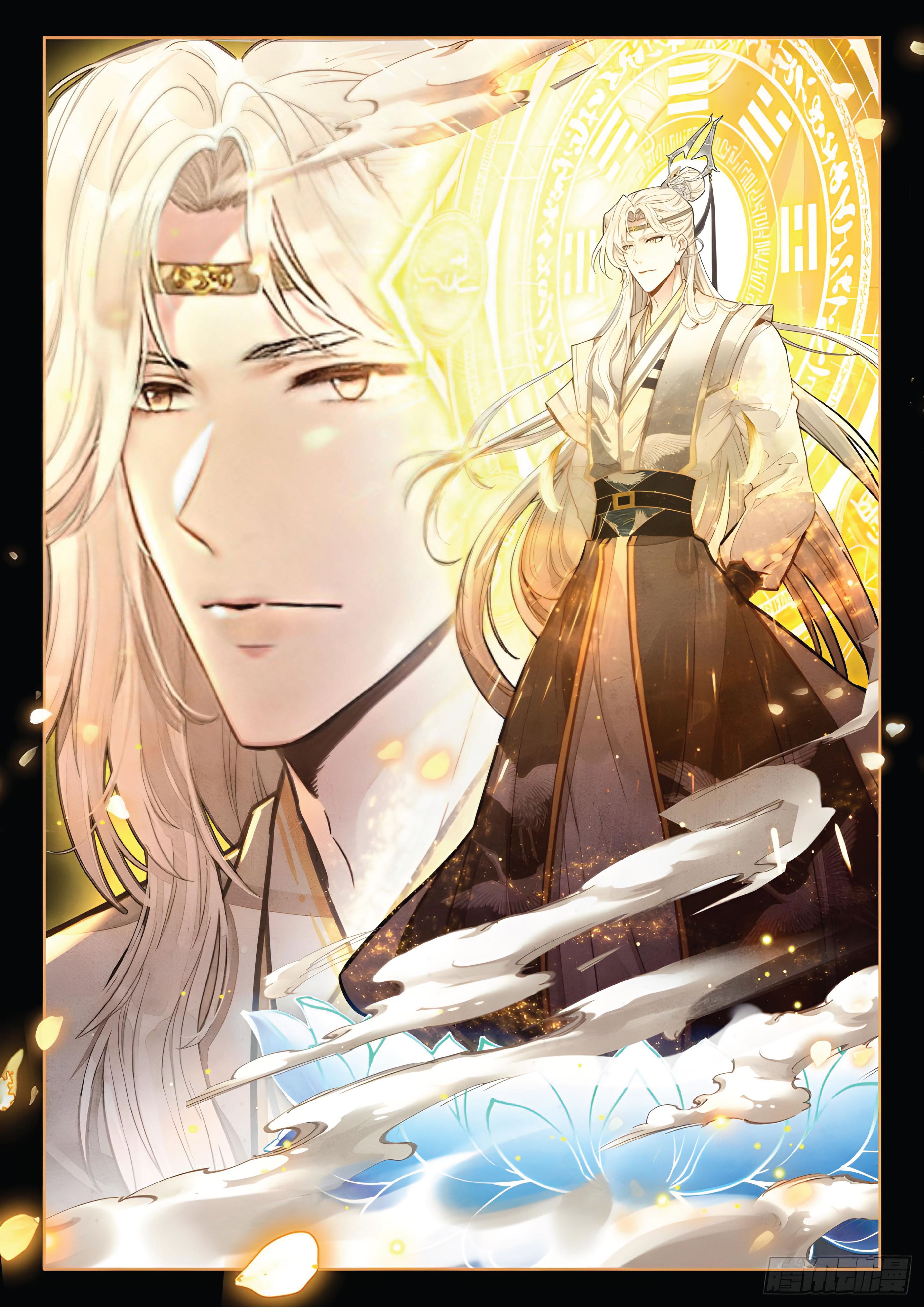 เกิดใหม่เป็นศิษย์พี่ใหญ่สุดเท่-A Mediocre Senior Brother ตอนที่ 41 หน้า 5