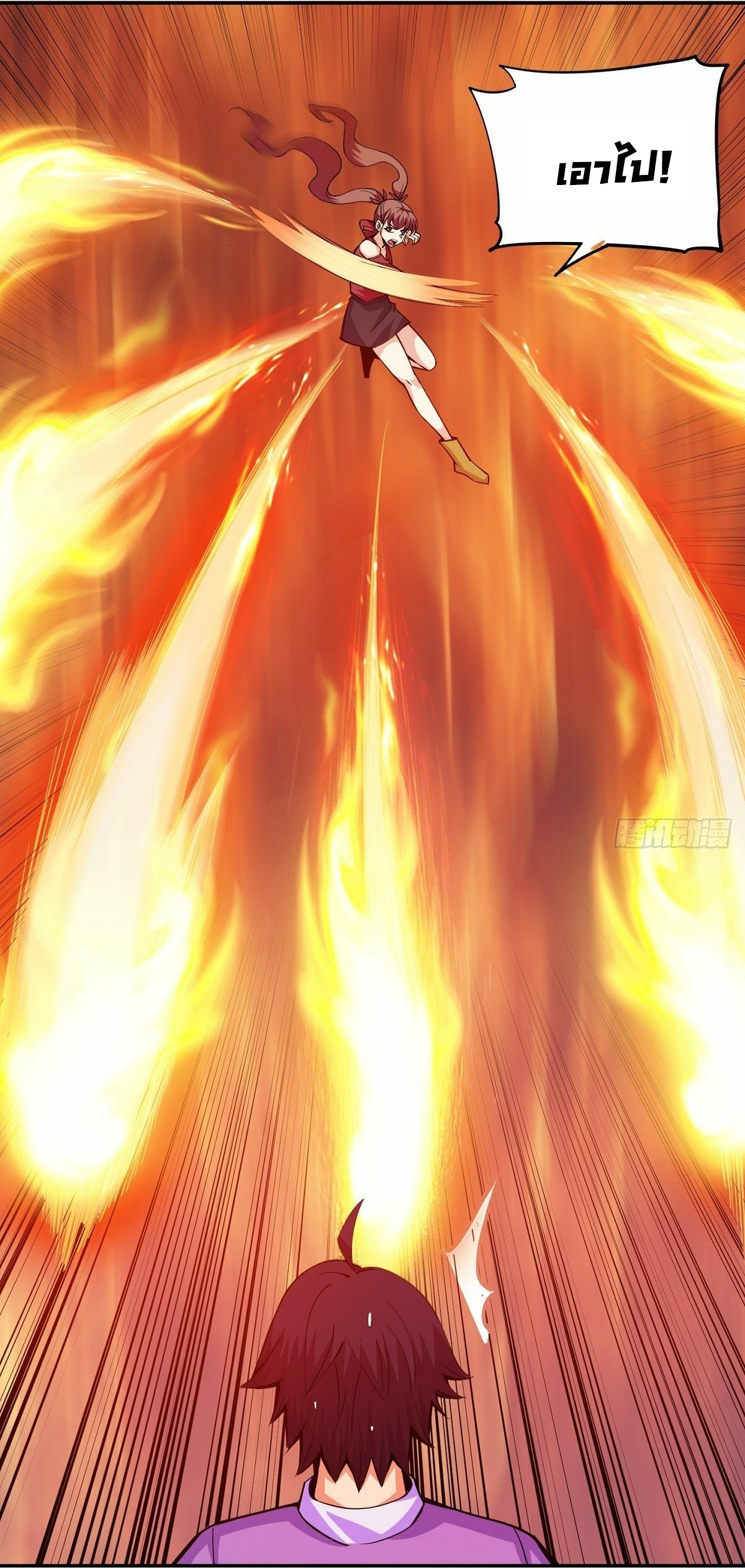 Wake up, master ท่านเจ้าสำนักหวนคืน ตอนที่ 7 หน้า 11