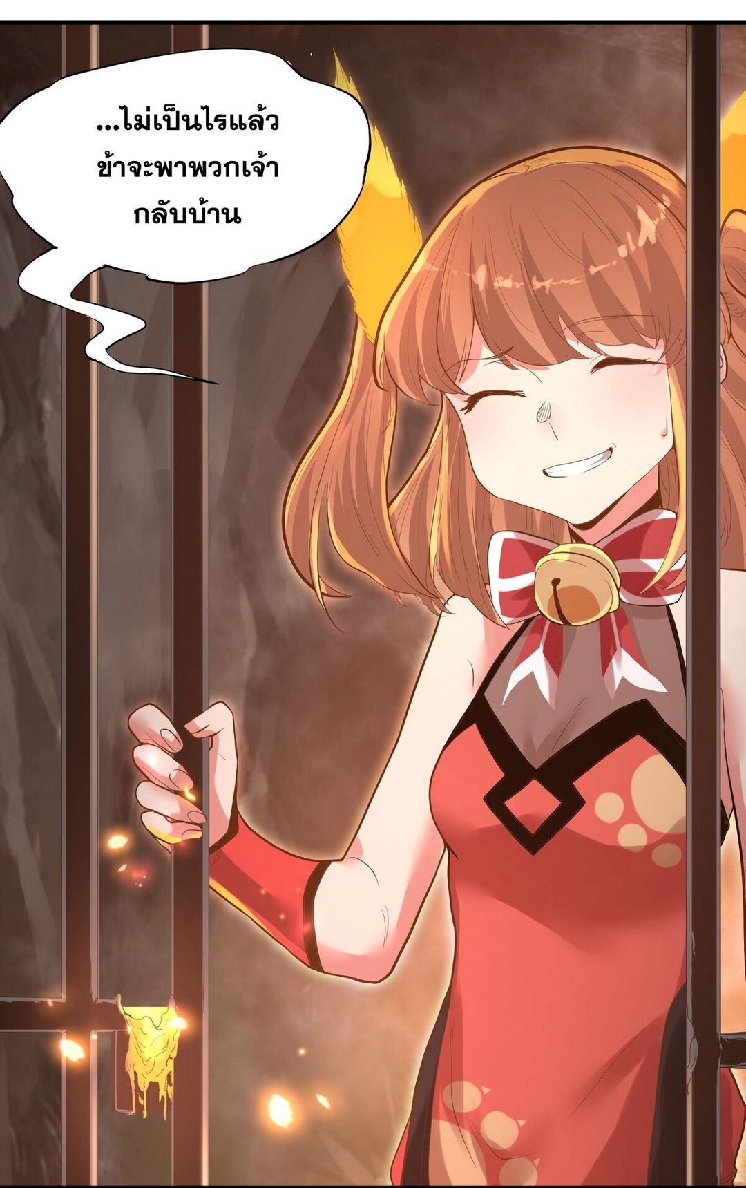 Surrounded By Monsters I Found A Little Witch ถูกปีศาจรายล้อม ข้าเก็บแม่มดน้อยขึ้นมา (ตัดจบ) ตอนที่ 9 หน้า 27