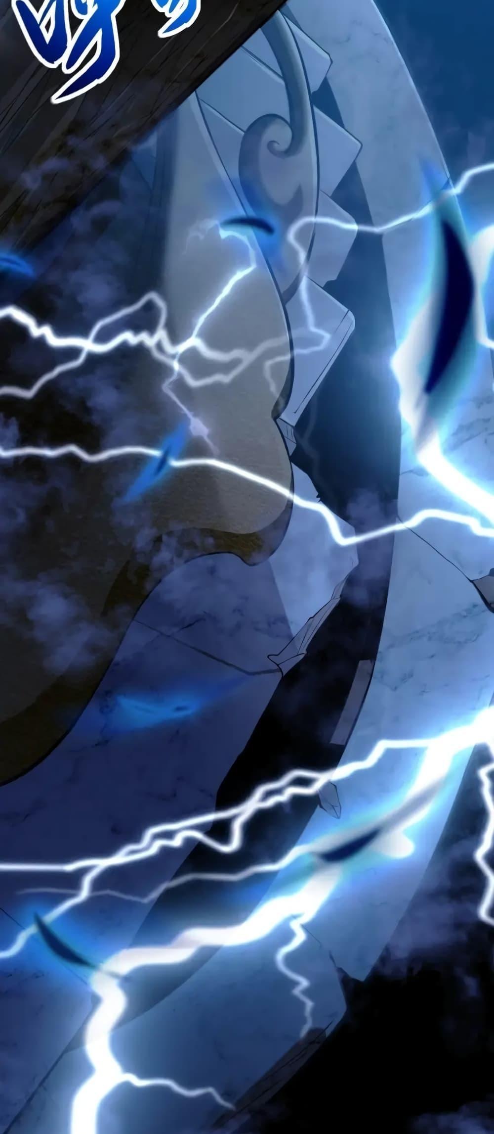 สิบมหาจักรพรรดิล้วนเป็นศิษย์ข้า ตอนที่ 1 หน้า 9