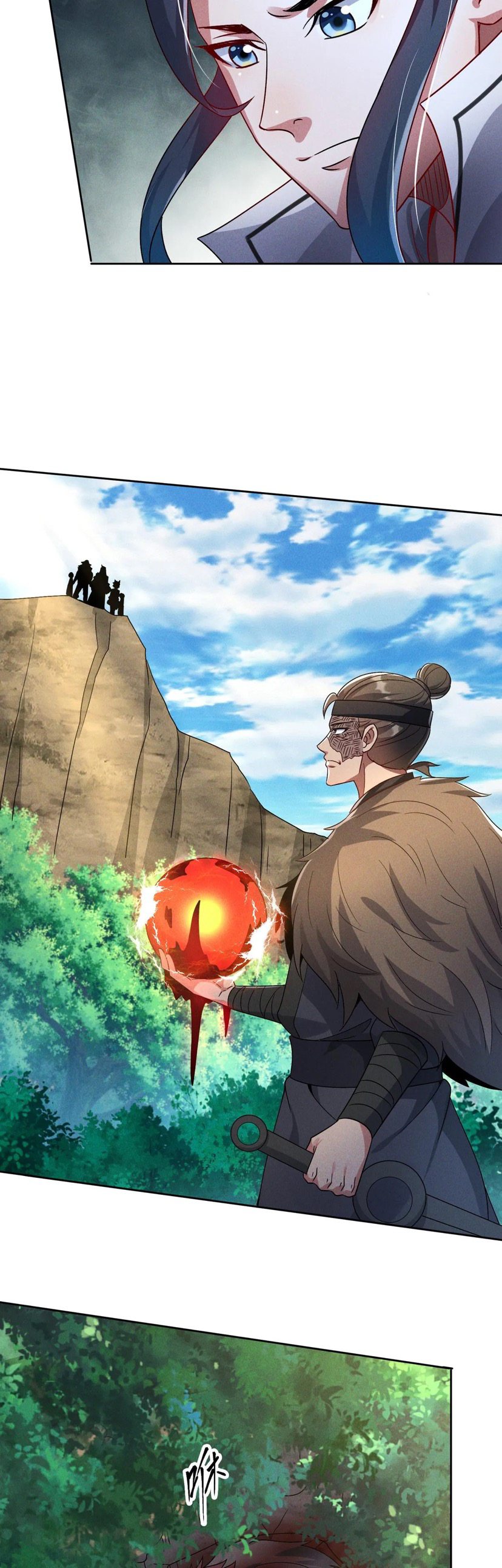 ข้ามีระบบที่สามารถอัญเชิญเทพและปีศาจได้ ตอนที่ 69 หน้า 33