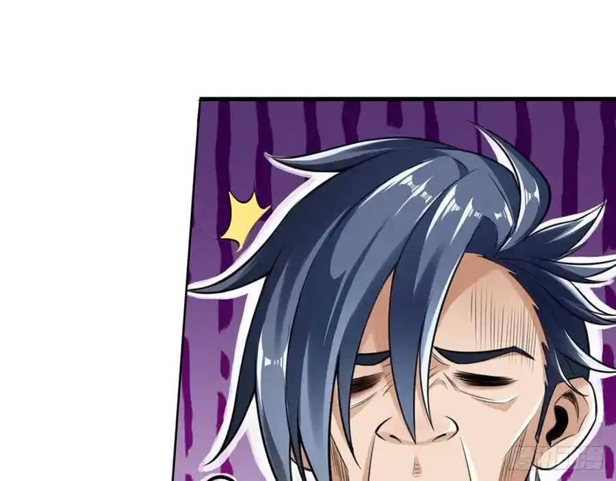 The Strongest Death System ตอนที่ 1 หน้า 33