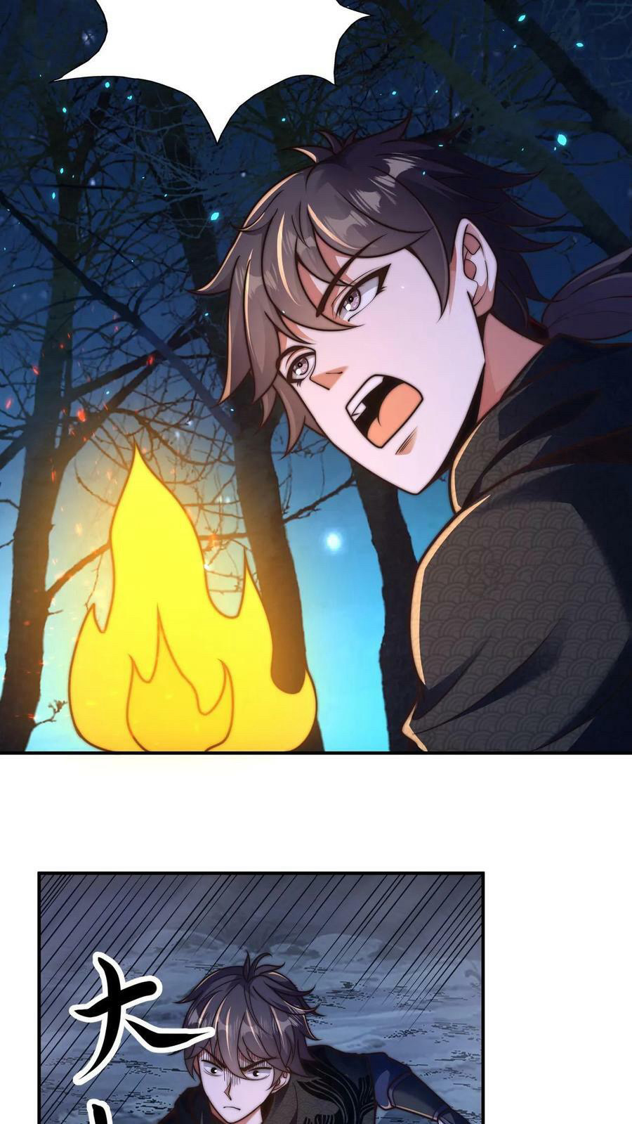 ระบบไร้เทียมทานเมื่อถูกปีศาจโจมตี ตอนที่ 56 หน้า 4