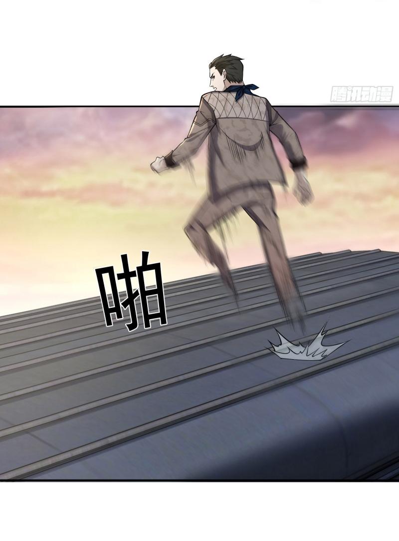 THE FIRST ORDER ตอนที่ 179 หน้า 4