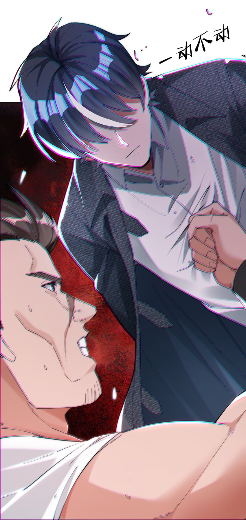 REBIRTH OF THE FIRST URBAN IMMORTAL ตอนที่ 5 หน้า 8