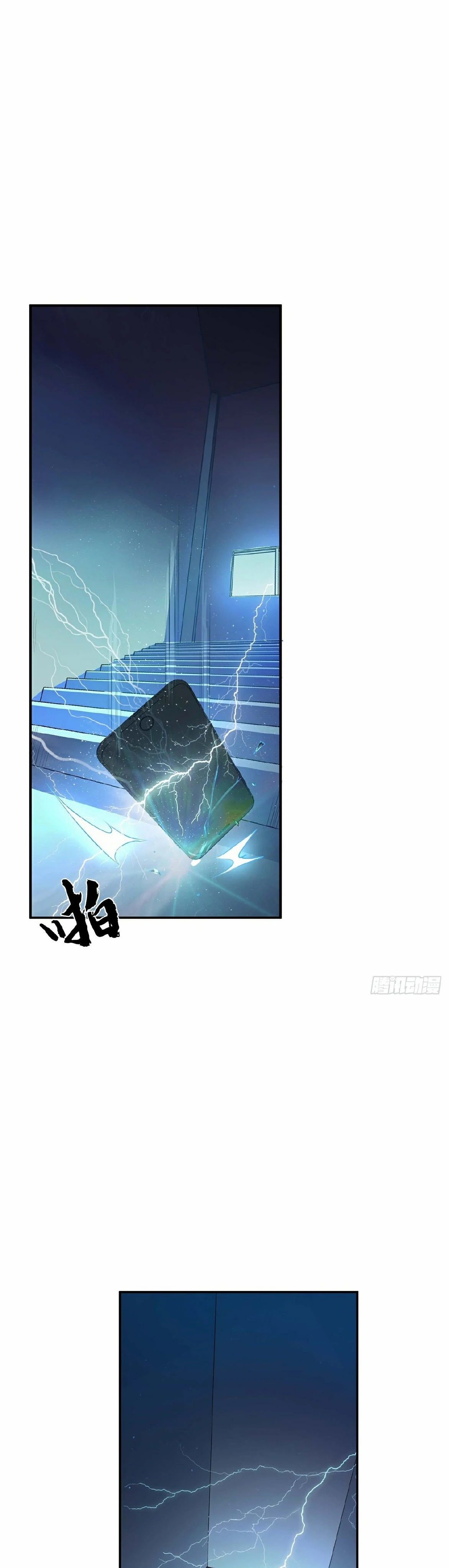 ผู้กล้าและฮาเร็มนี้เป็นของข้า! (The Hero and the Harem Are Mine Now) ตอนที่ 1 หน้า 31