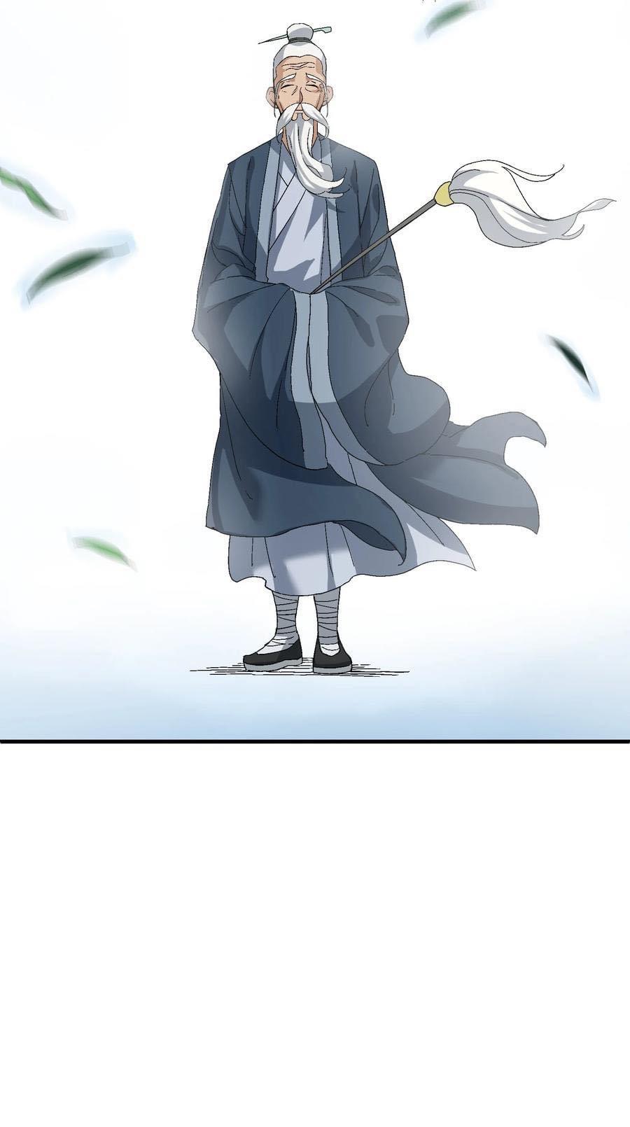 Immortal god of the world (เทพเซียนอมตะเเห่งนคร) ตอนที่ 1 หน้า 53