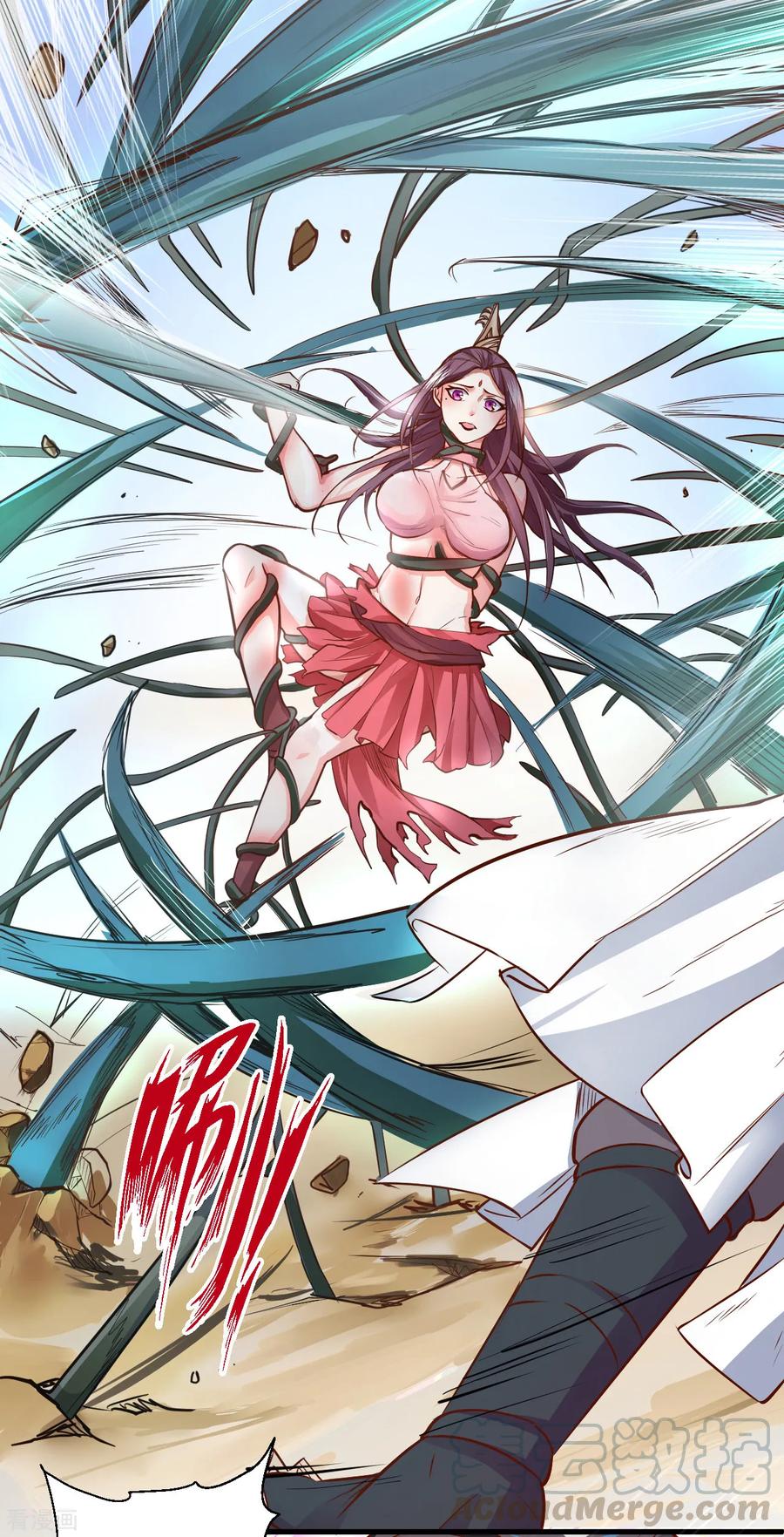 The Strongest Golden Kidney System ตอนที่ 12 หน้า 11