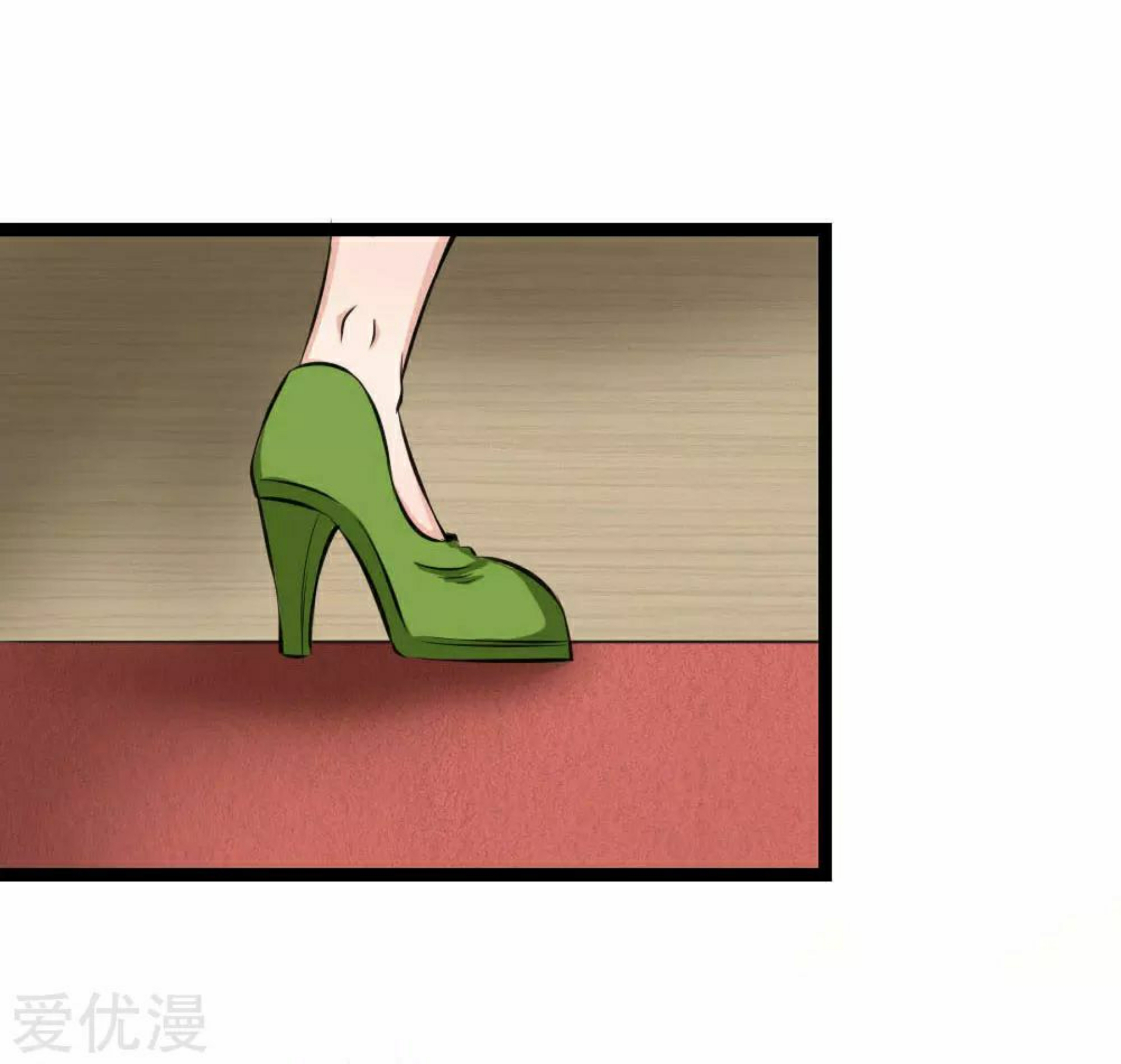 สุดยอดปรมาจารย์มีด ตอนที่ 87 หน้า 7