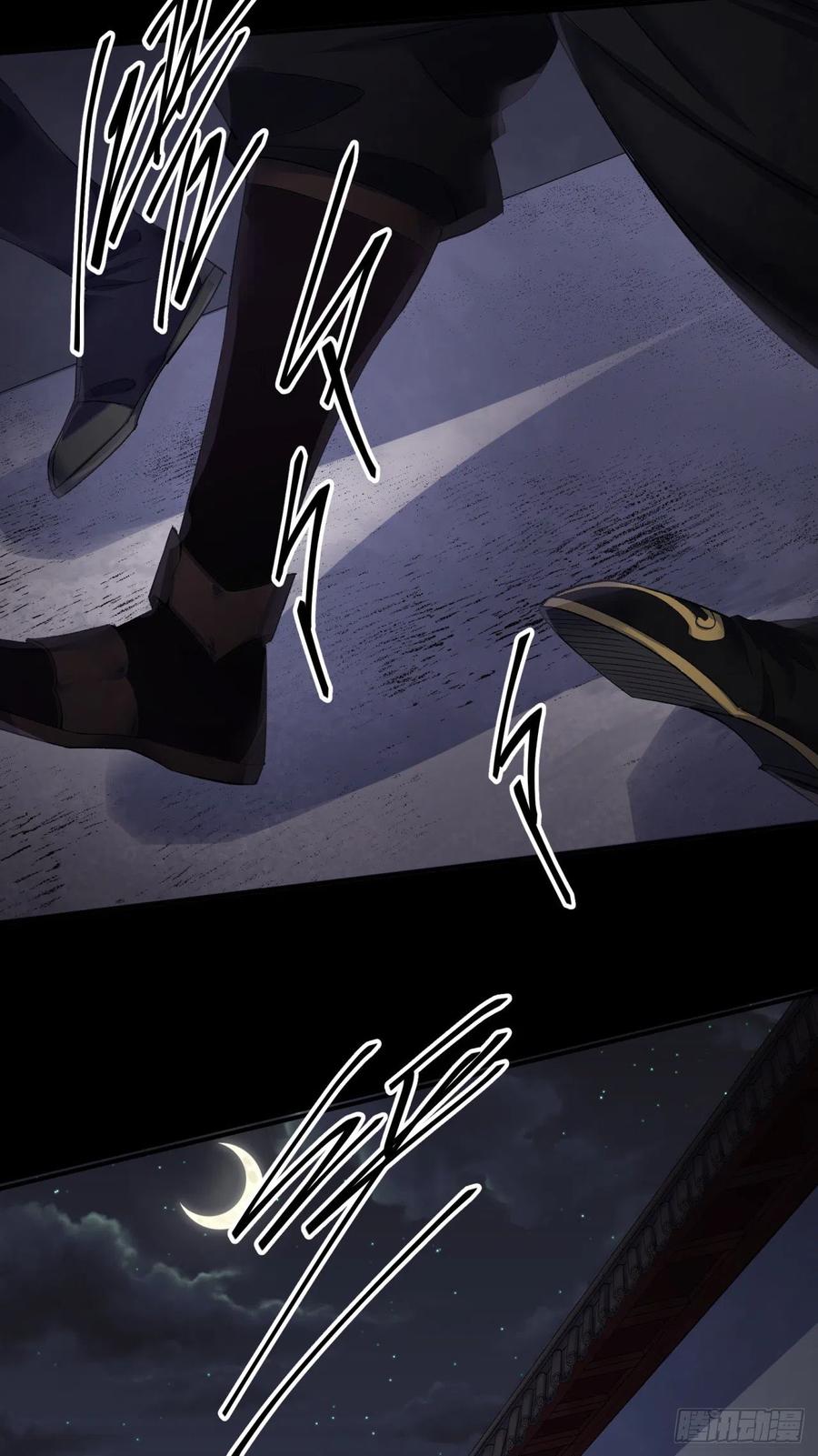 มหาปราชญ์ผู้ยิ่งใหญ่ ตอนที่ 48 หน้า 12