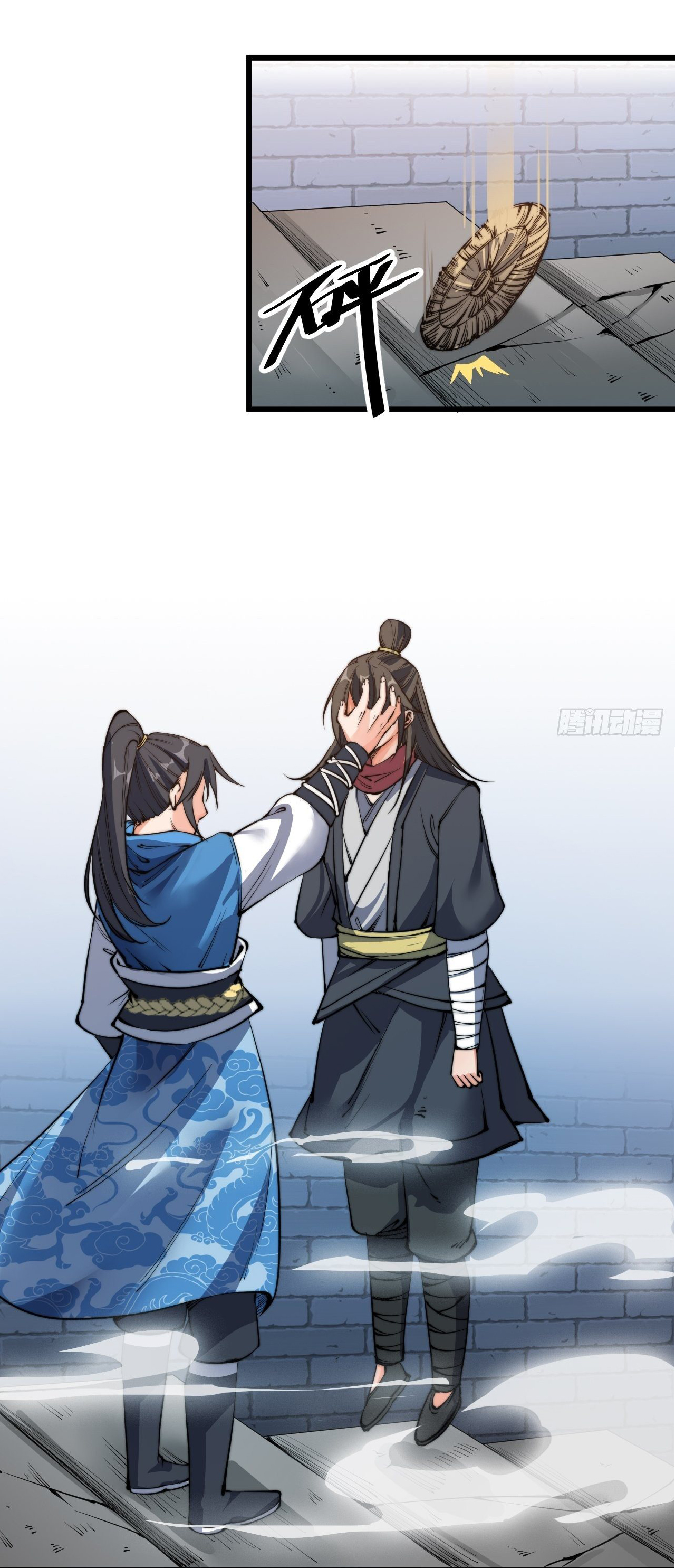 I'm longlife 9000 years old ตอนที่ 8 หน้า 15