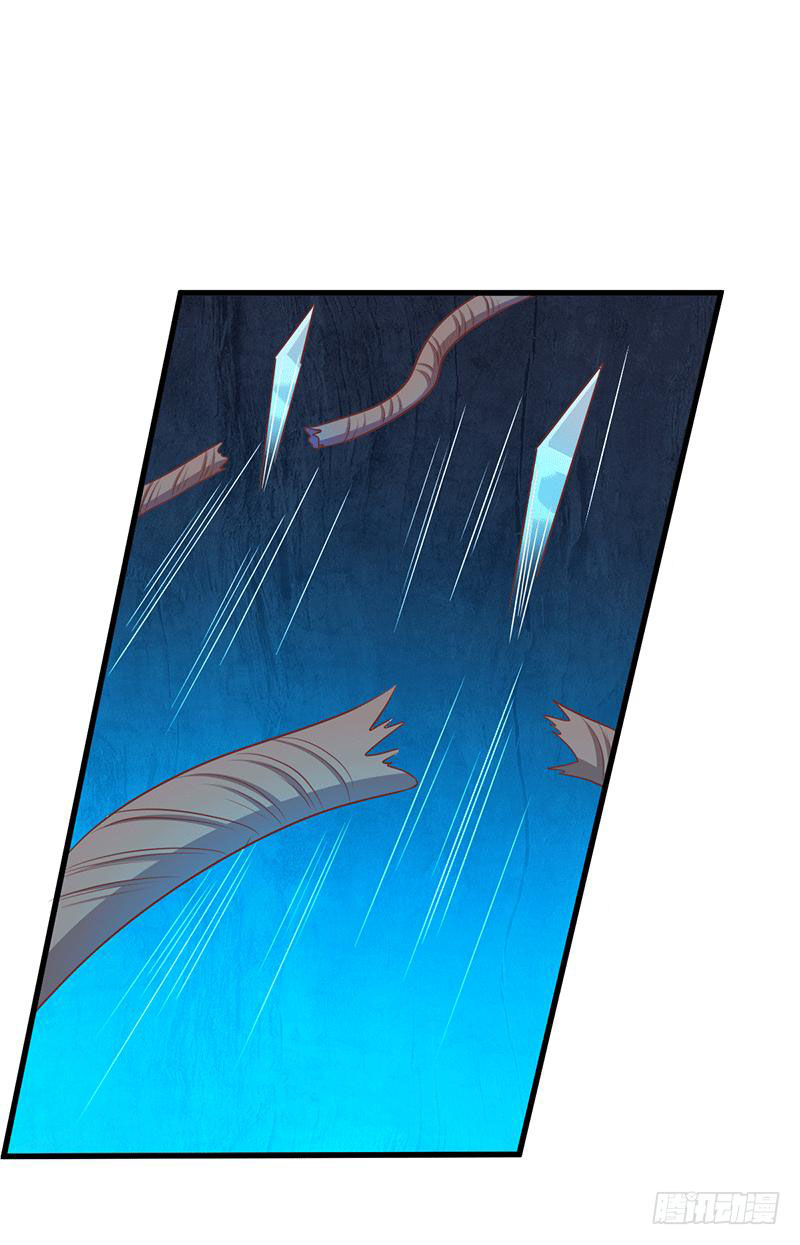 Peerless Scripture of Chaos ตอนที่ 32 หน้า 22