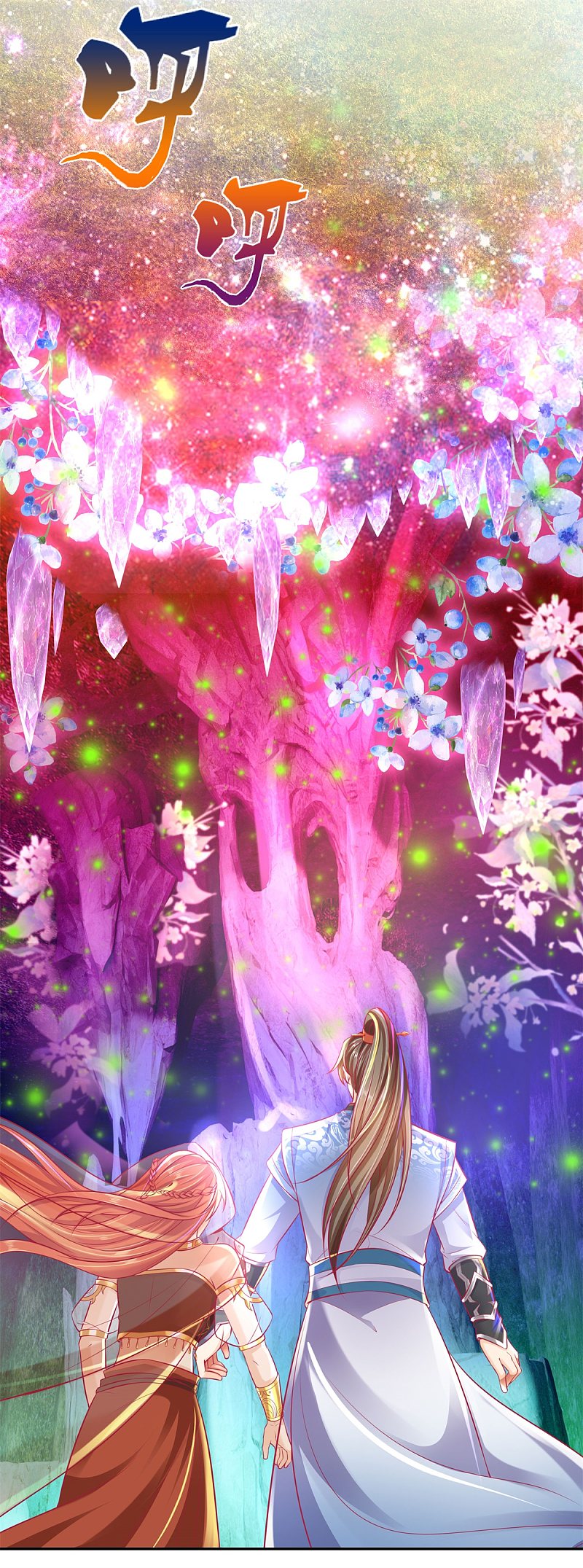 Sky Sword God ตอนที่ 6 หน้า 26