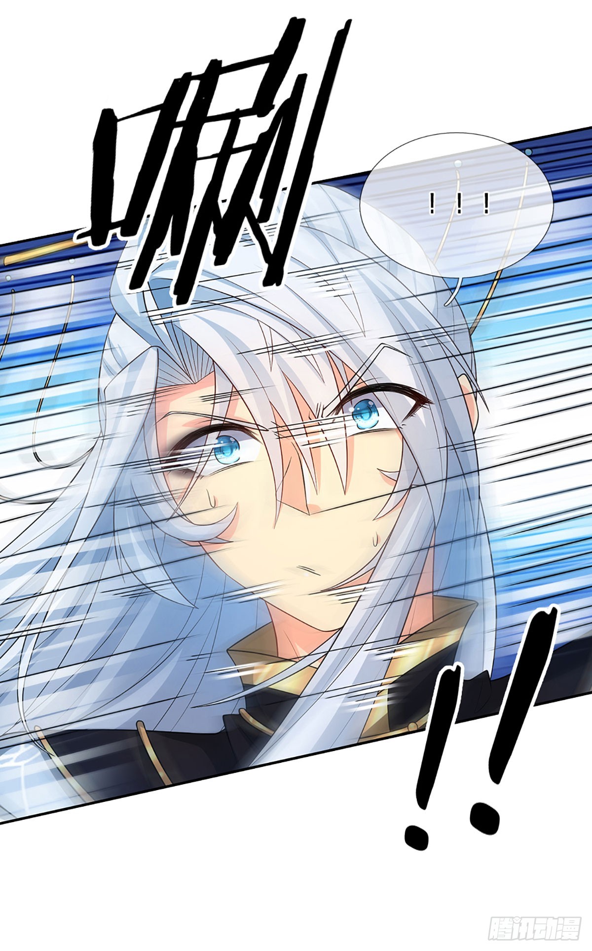 When My Organs Awakened, I Suddenly Became Invincible ตอนที่ 2 หน้า 27