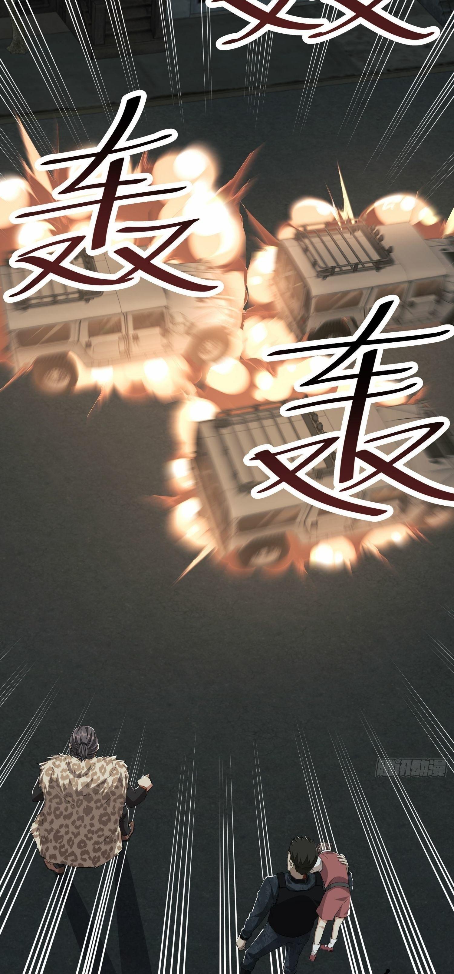 THE FIRST ORDER ตอนที่ 79 หน้า 54