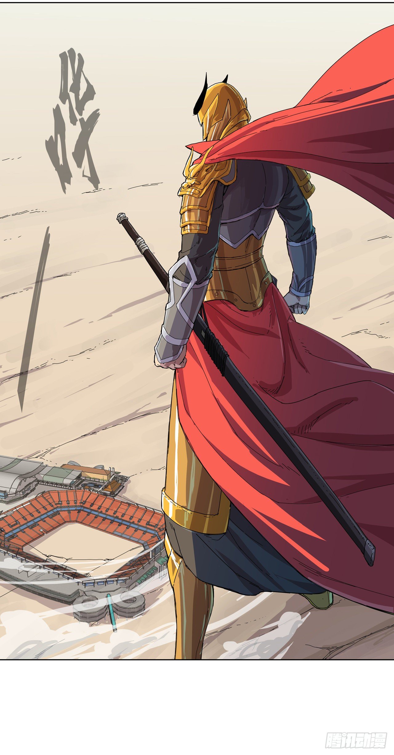 Cultivator vs Superhero (ทันจีน) ตอนที่ 34 หน้า 4