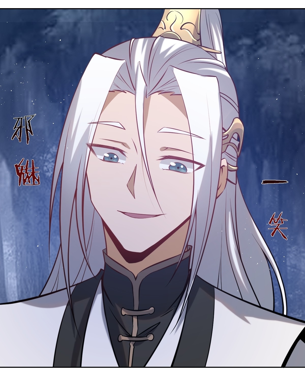 The Last Cultivator ผู้บำเพ็ญเซียนคนสุดท้าย ตอนที่ 9 หน้า 24