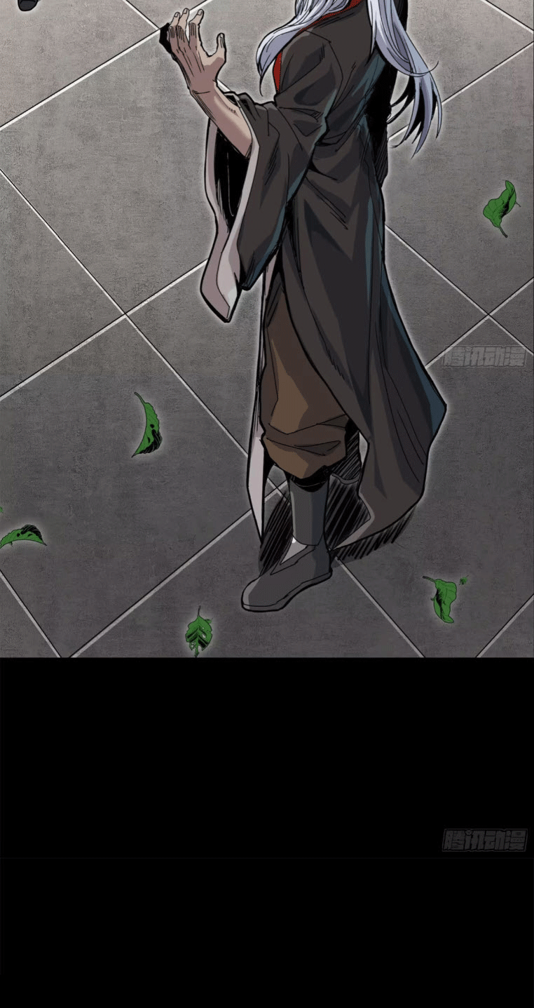 Legend of Star Genera ชนจีน ตอนที่ 144 หน้า 15