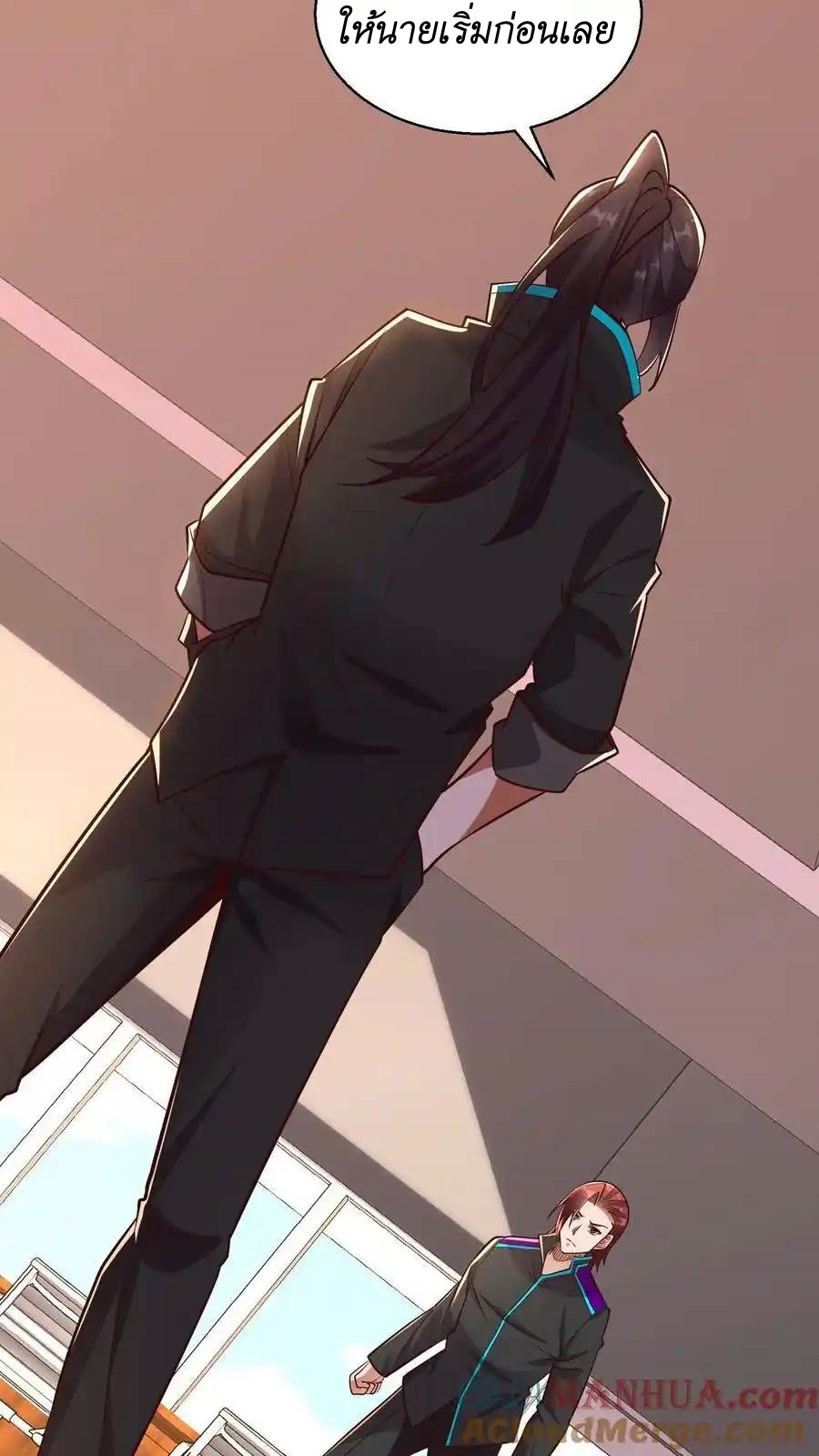 I Accidentally Became Invincible While Studying With My Sister ตอนที่ 42 หน้า 17