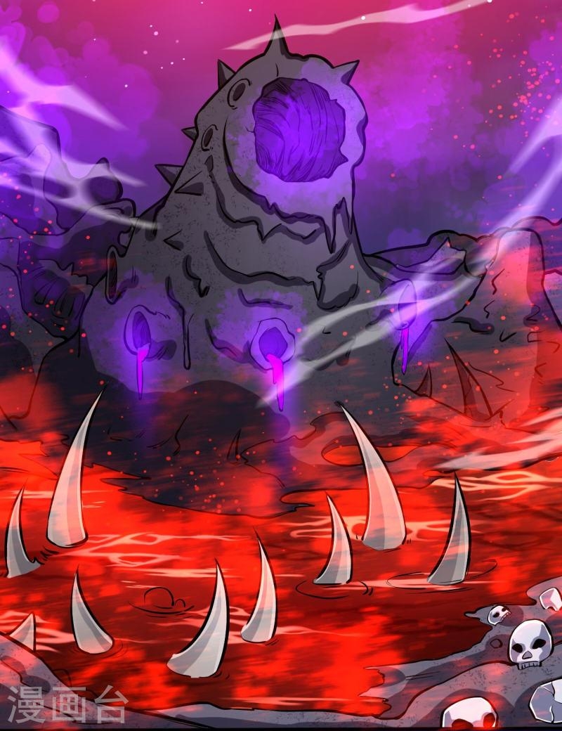 ผู้ขัดเกลาร่างกายที่แข็งแกร่งที่สุดในประวัติศาสตร์ ตอนที่ 100 หน้า 25