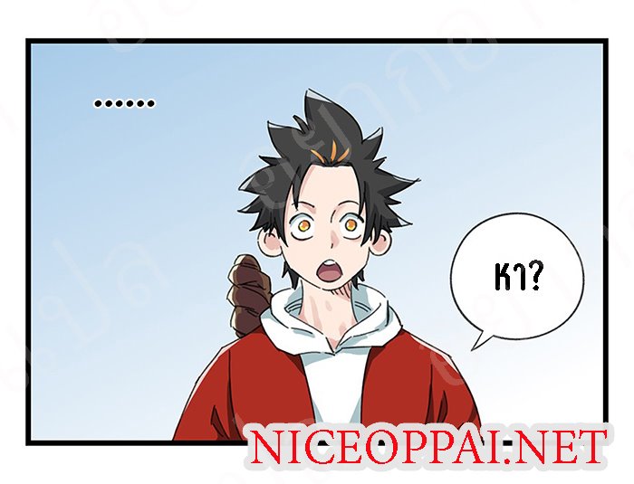 หอคอยสู่สวรรค์ ตอนที่ 21 หน้า 13