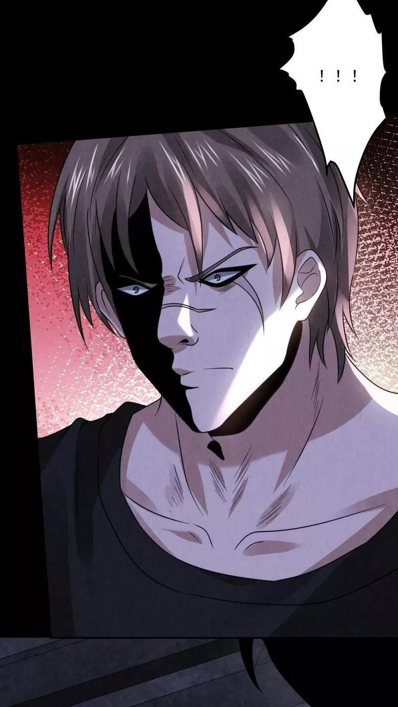 Overly Ferocious of Being Cautious ตอนที่ 56 หน้า 20