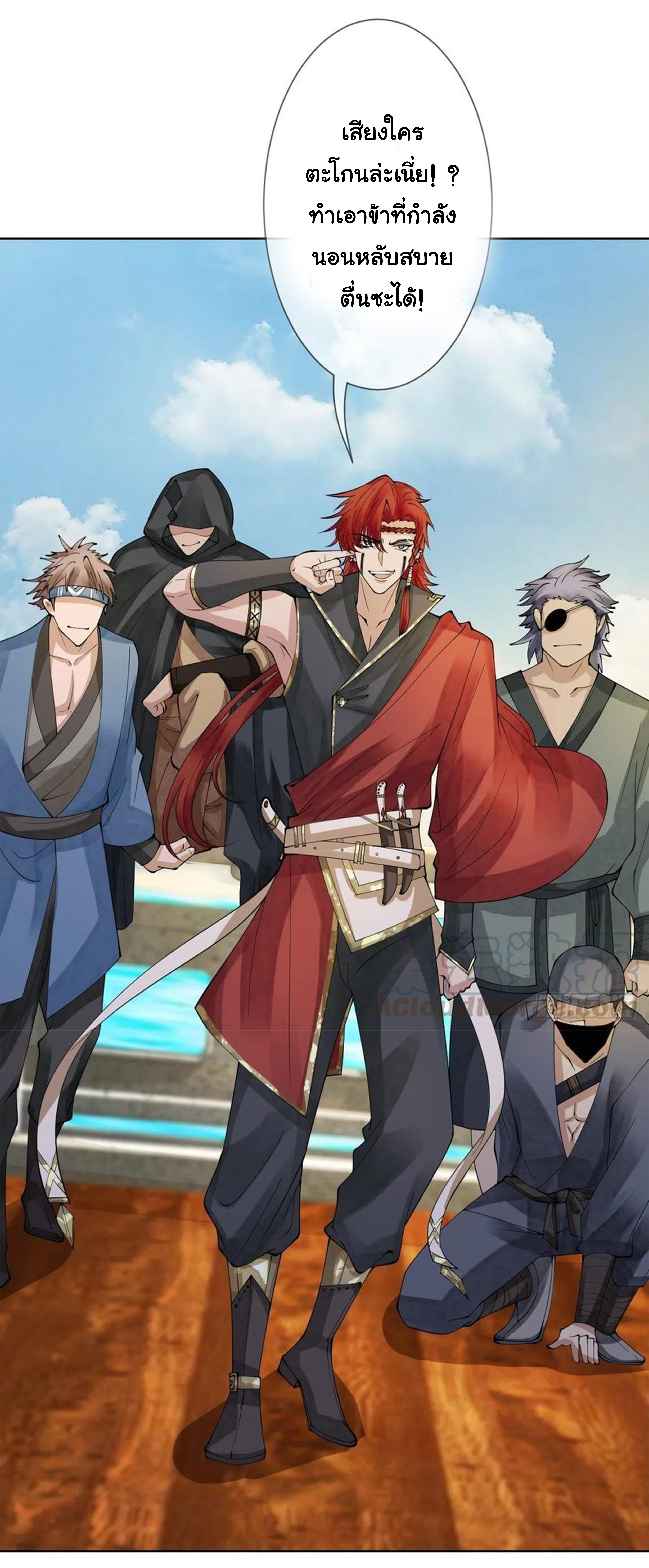 จักรพรรดินีสงคราม เกิดใหม่ในโลกซอมบี้ (Empress of the last days) จบ ตอนที่ 25 หน้า 23